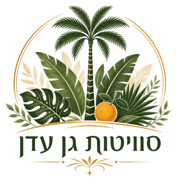 סוויטות גן עדן